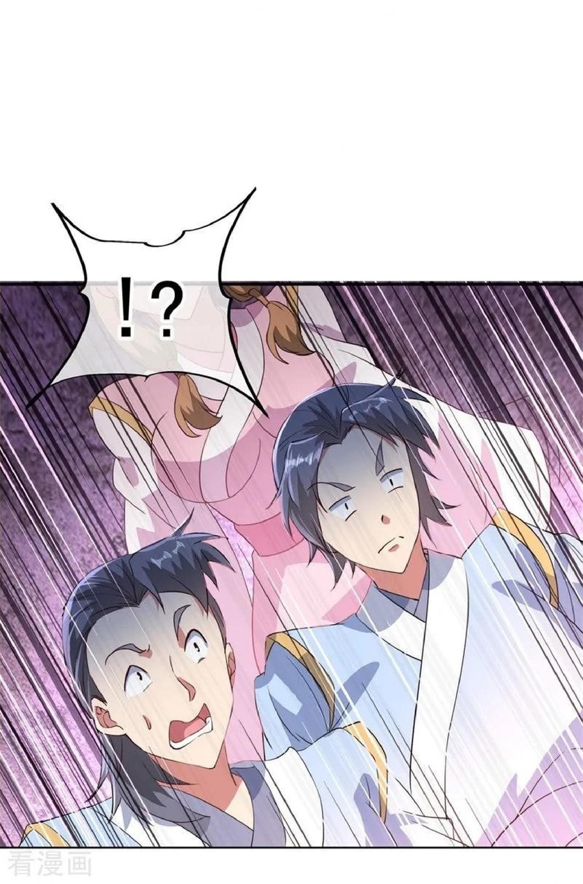 Peerless Soul (Peerless Battle Spirit) Chapter 104 Gambar 2